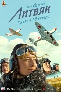 Андрей Шальопа