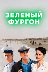 Сергей Крутин