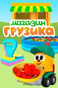 Мария Поддубная
