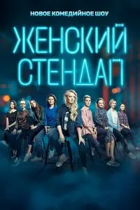 Роман Новиков