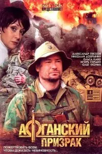 Олег Фомин, Павел Мальков