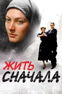 Виктор Бутурлин