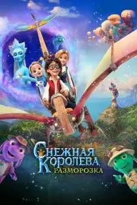 Алексей Цицилин, Андрей Кореньков