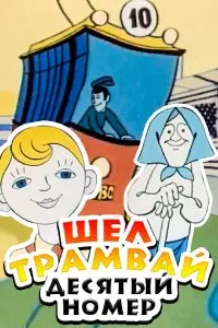 Наталия Голованова