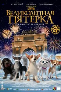 Василий Ровенский