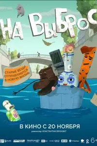 Константин Бронзит