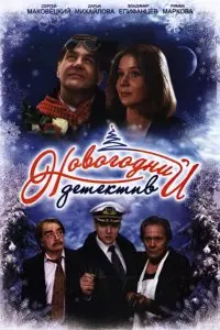 Алексей Бобров