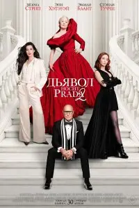 Дэвид Фрэнкел