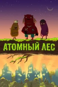 Алексей Лебедев