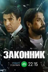 Денис Карышев