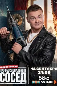 Михаил Шулаев